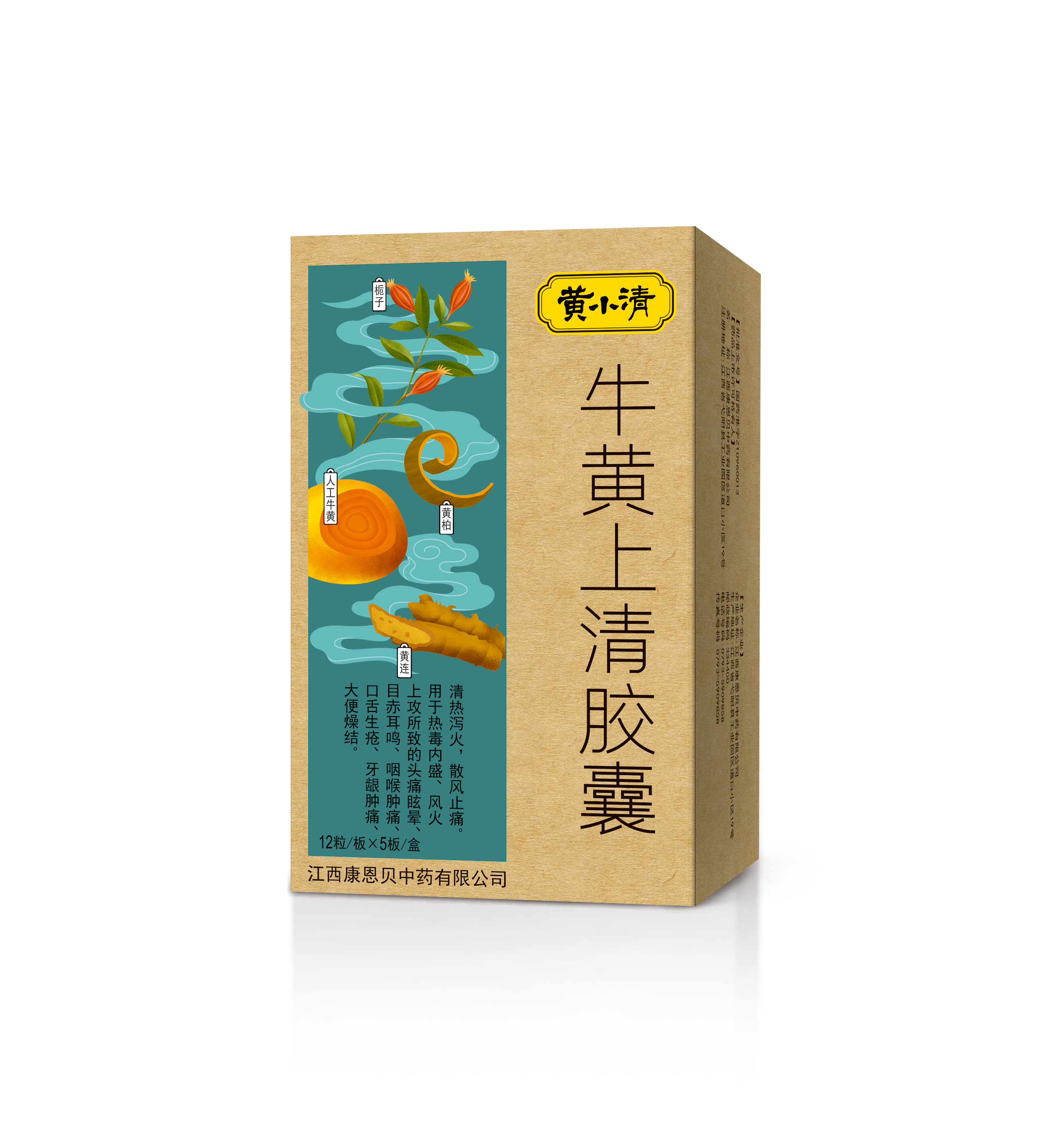 ��С��?�������彺��