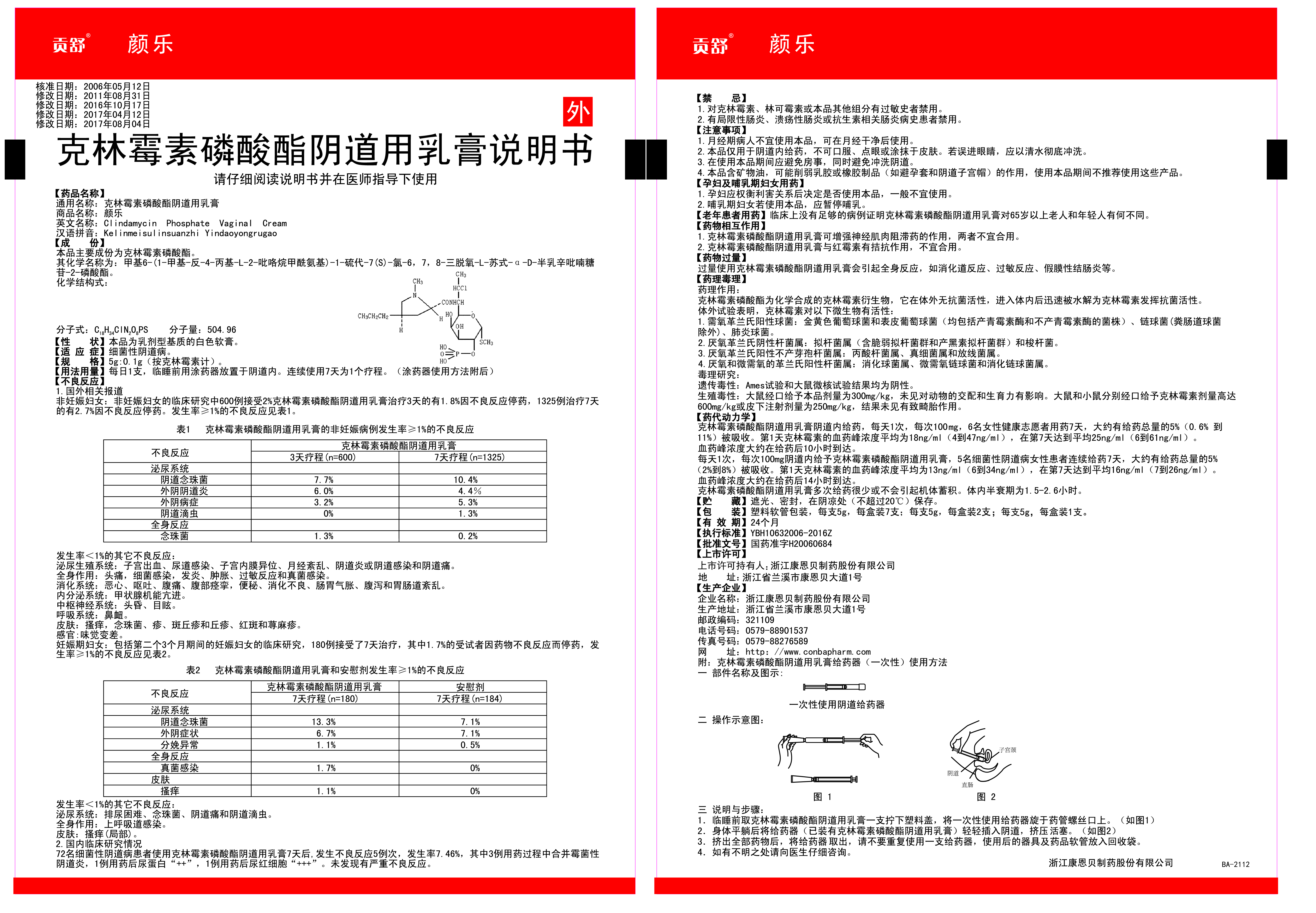 ���֣�����ù����������������ࣩ