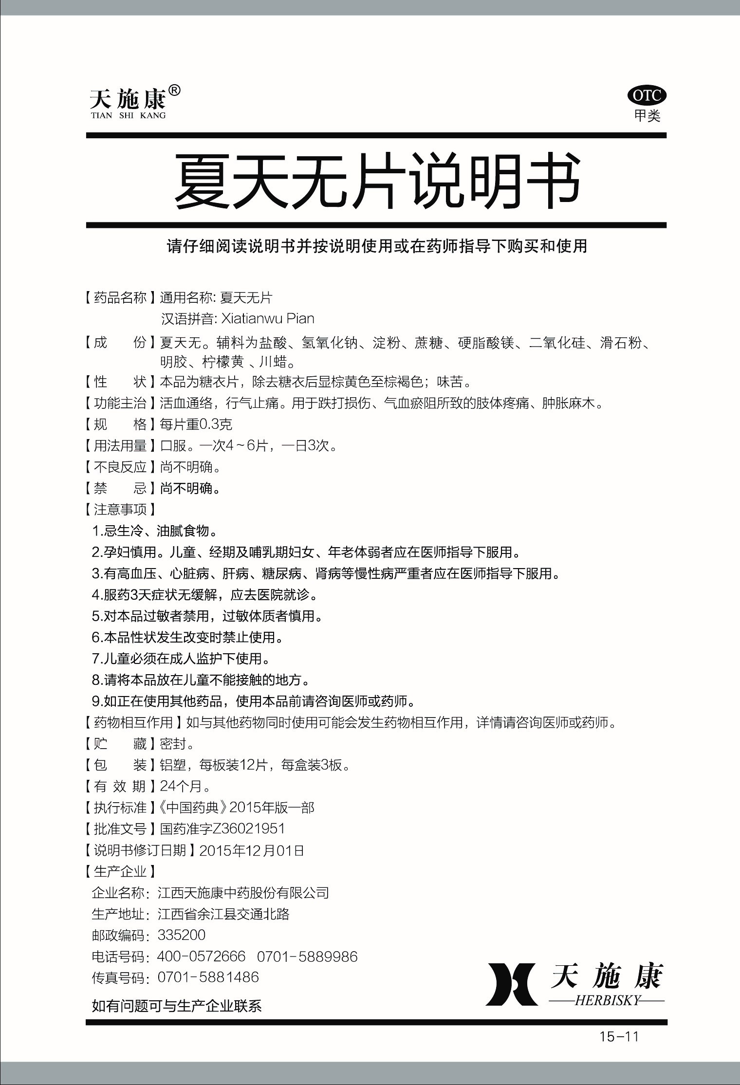 pg�ǹ��ɶ�(�ٷ�)����IOS/��׿��/�ֻ���APP����