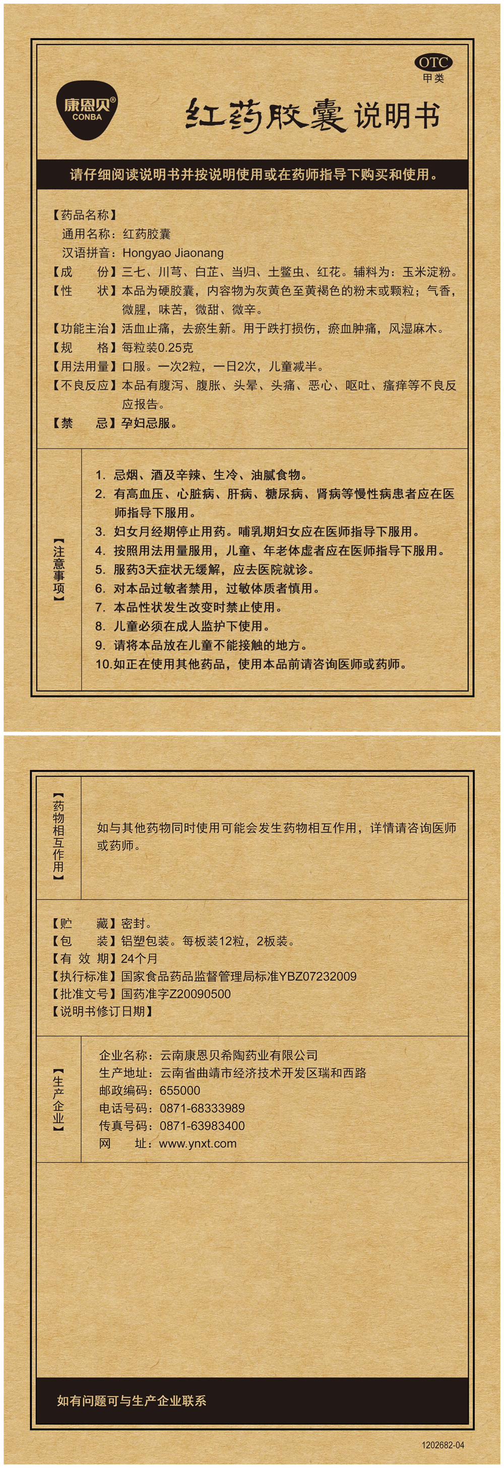 pg�ǹ��ɶ�(�ٷ�)����IOS/��׿��/�ֻ���APP����