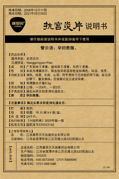 pg�ǹ��ɶ�(�ٷ�)����IOS/��׿��/�ֻ���APP����