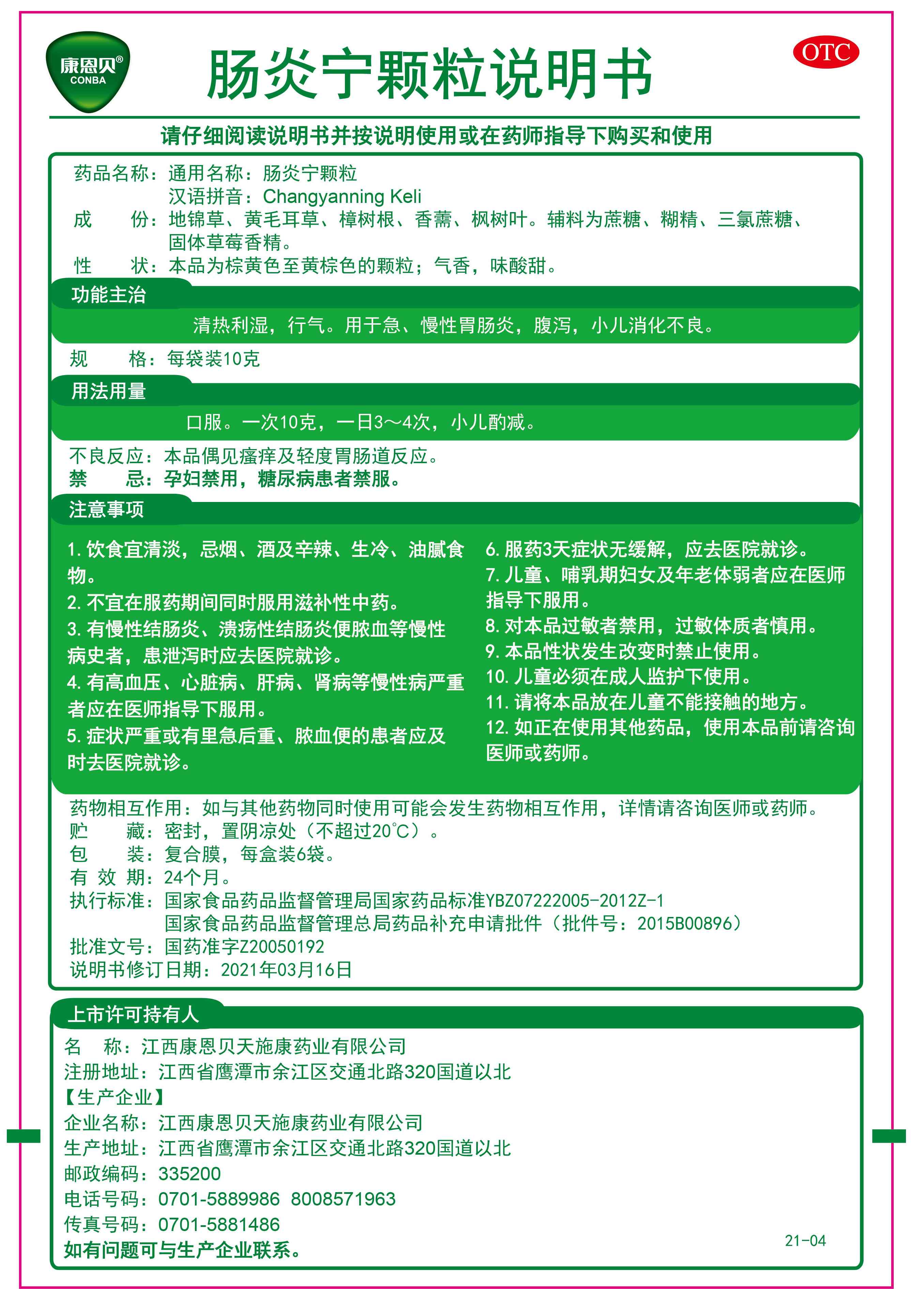 pgǹɶ(ٷ)IOS/׿/ֻAPP