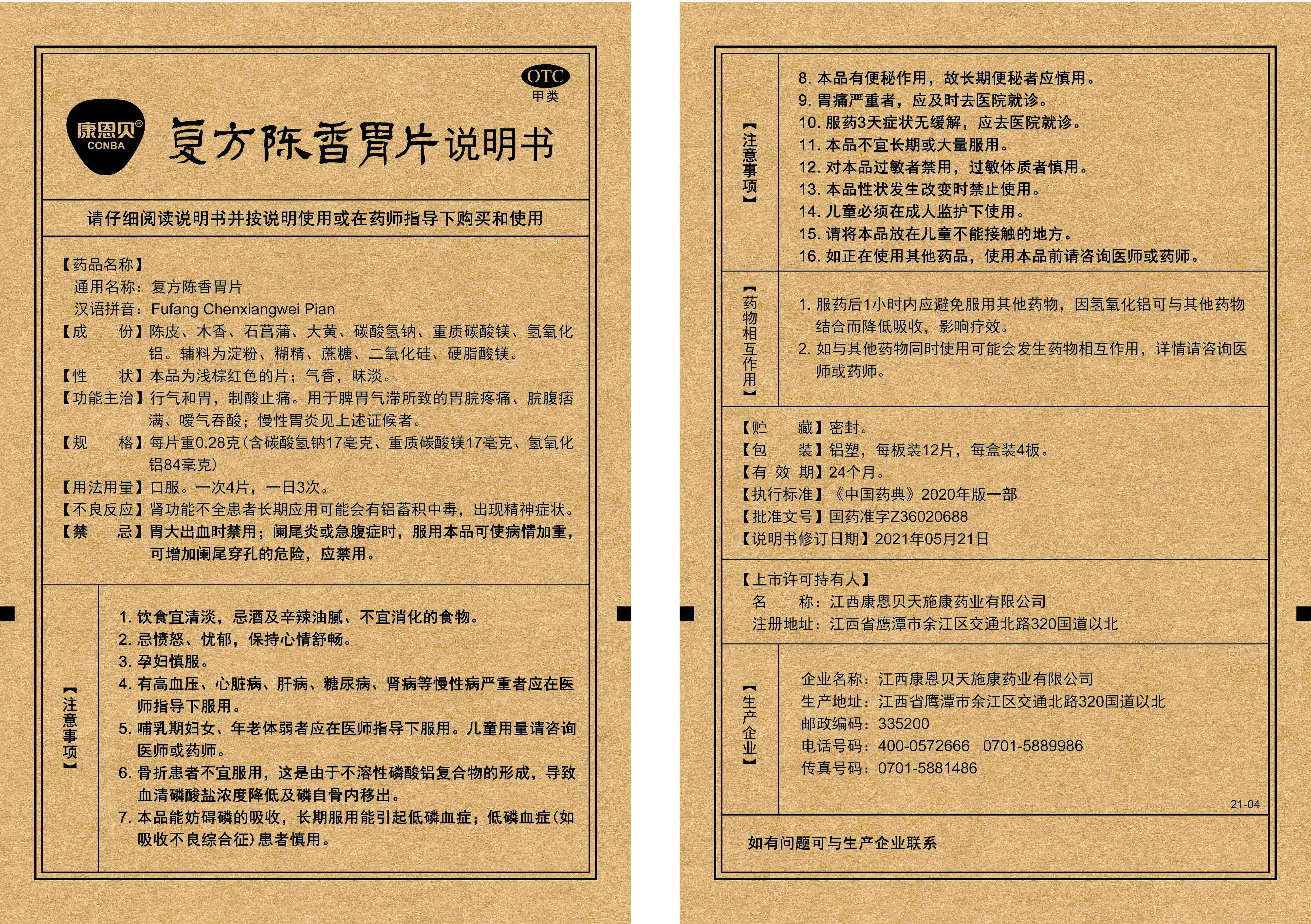 pg�ǹ��ɶ�(�ٷ�)����IOS/��׿��/�ֻ���APP����