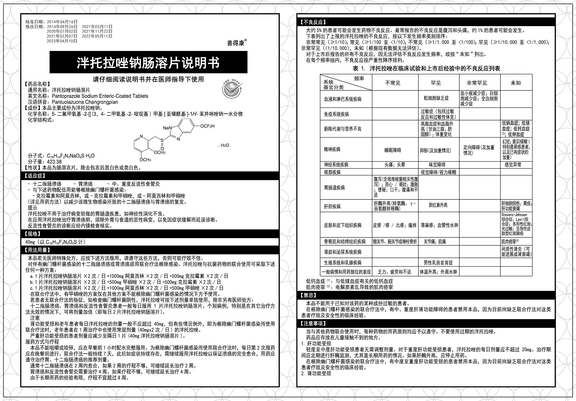 pg�ǹ��ɶ�(�ٷ�)����IOS/��׿��/�ֻ���APP����