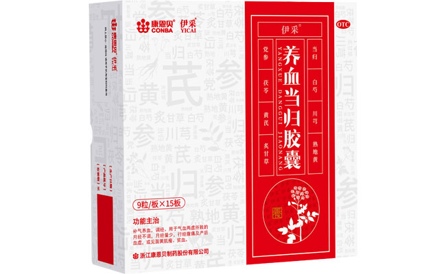 pg�ǹ��ɶ�?��Ѫ���齺�ҡ����ɣ���Ѫ���齺�ң�