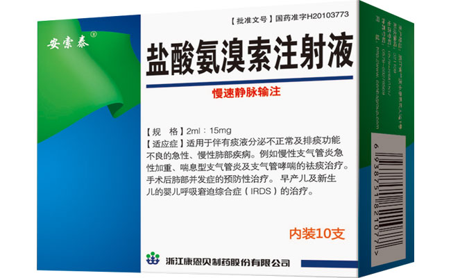 ����̩�����ᰱ����ע��Һ��